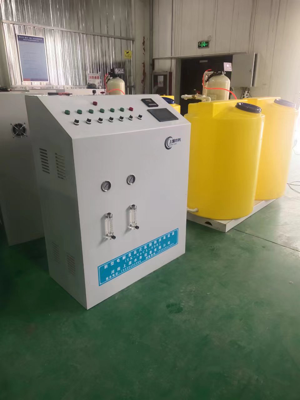 小型次氯酸鈉發生器