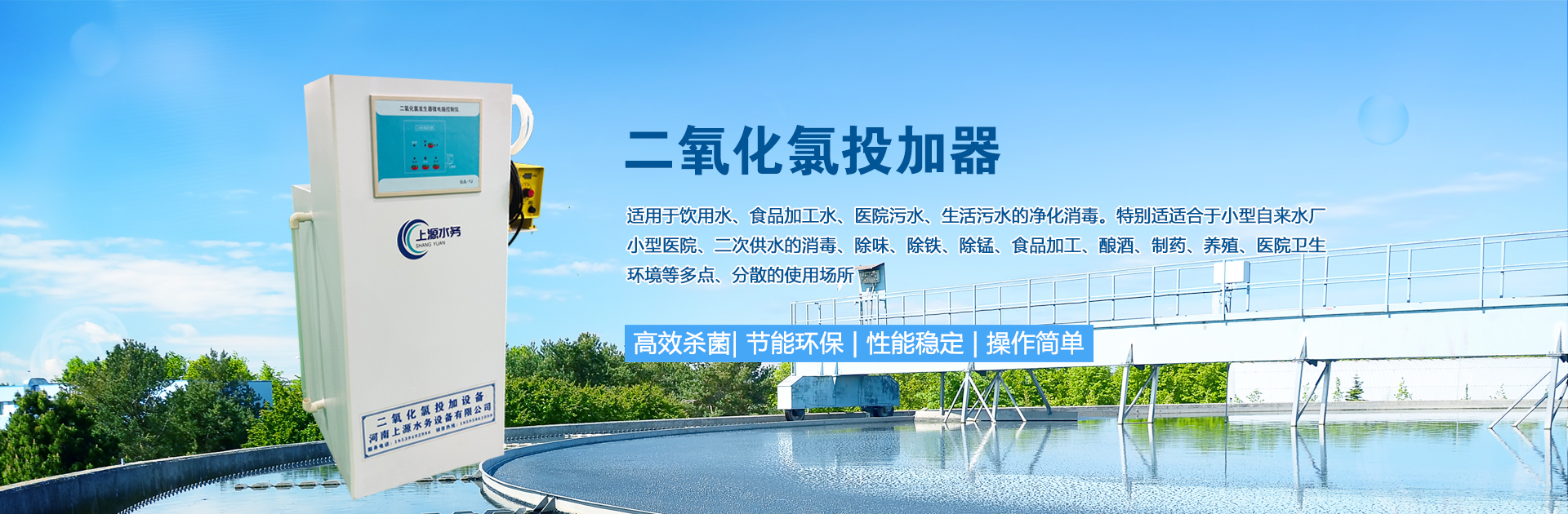 電解法次氯酸鈉發(fā)生器